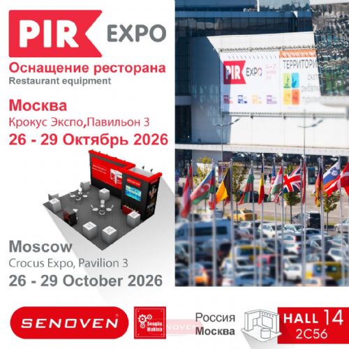 26-29 Ekim 2026 | Rusya - Moskova Crocus Export | PIR EXPO'dayız. | Şengün Makina