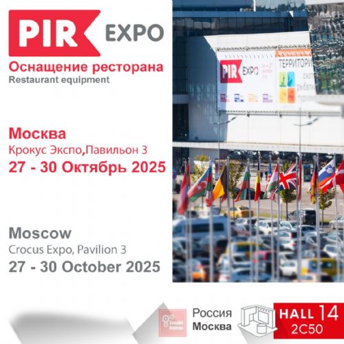 27-30 October 2023 | Russia - Moscow Crocus Export | We are at PIR EXPO. | Şengün Makina